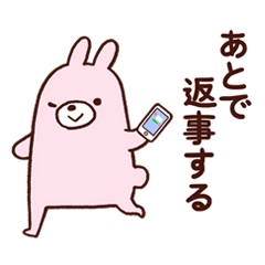 [LINEスタンプ] ぱぱっと返信！とりあえズ