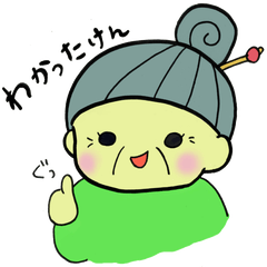 [LINEスタンプ] 出雲のばぁちゃん