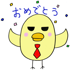 [LINEスタンプ] ひよっこサラリーマン