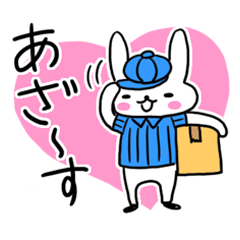 [LINEスタンプ] ゆるっと運送男子ウサギ