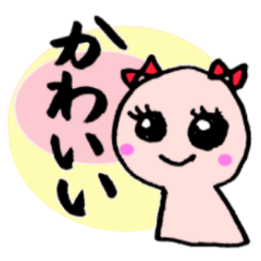 [LINEスタンプ] 日本語スタンプ