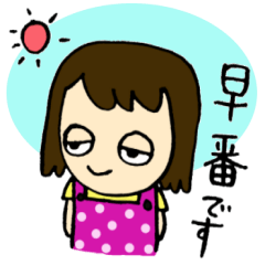 [LINEスタンプ] 保育士・幼稚園教諭の画像（メイン）