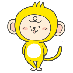 [LINEスタンプ] サル 猿 おさるの画像（メイン）