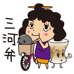 [LINEスタンプ] 三河のおばちゃん（三河弁）