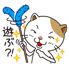 [LINEスタンプ] 猫は友達の画像（メイン）