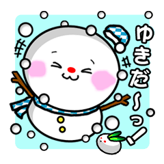 [LINEスタンプ] ゆきだるにゃん☆ ～日常編～の画像（メイン）