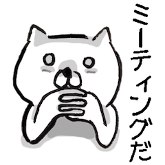 [LINEスタンプ] 弓ねこ