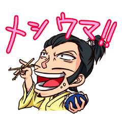 [LINEスタンプ] 今昔SAMURAIの日常の画像（メイン）