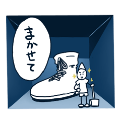 [LINEスタンプ] 箱の中の小人さん