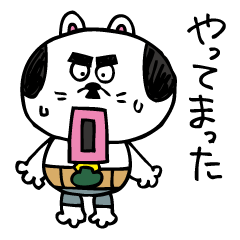 [LINEスタンプ] ナゴヤ弁ねこ