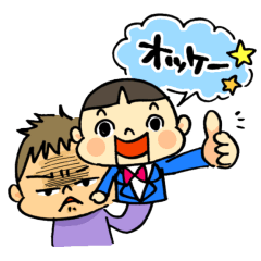 [LINEスタンプ] お願い、腹話術！