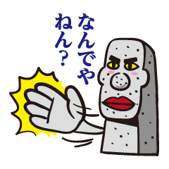 [LINEスタンプ] がんばれ！モア男の画像（メイン）