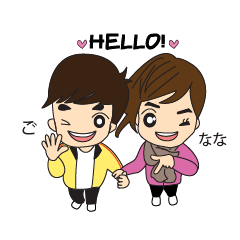 [LINEスタンプ] Cute Couple Go＆Nana [English Edition]