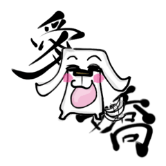 [LINEスタンプ] イヌみたいなウサギの画像（メイン）