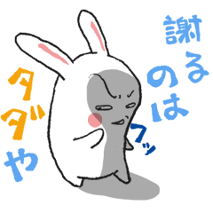 [LINEスタンプ] 関西弁白くて黒いうさぎさんスタンプ