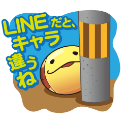 [LINEスタンプ] 一撃必殺！お座敷コブラさん