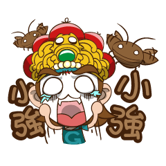 [LINEスタンプ] Q小さい将軍"part2"