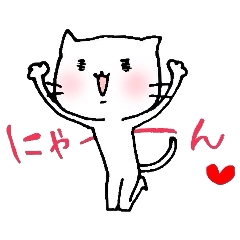 [LINEスタンプ] ネコのねこみの画像（メイン）