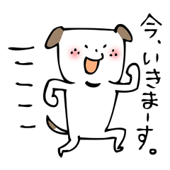 [LINEスタンプ] いぬちん