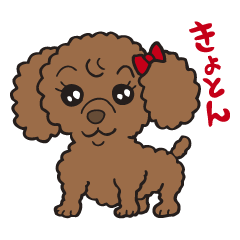 [LINEスタンプ] フラッフィー・ポポ