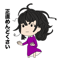 [LINEスタンプ] 適当会話スタンプ