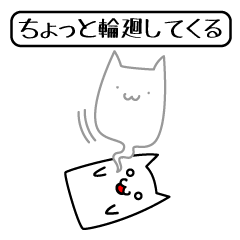 [LINEスタンプ] ちょっと～チャットスタンプ