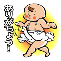 [LINEスタンプ] お願い！ベイビー。【日本語版】の画像（メイン）