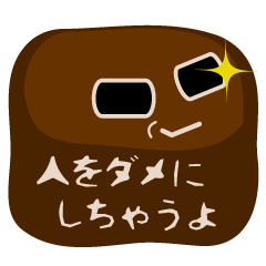 [LINEスタンプ] ビーズクッション