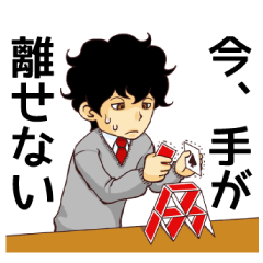 [LINEスタンプ] 俺の日常