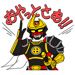 [LINEスタンプ] 薩摩剣士 隼人 第一弾の画像（メイン）