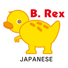 [LINEスタンプ] BABY REX（日本語版）の画像（メイン）