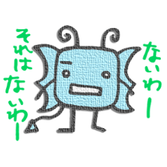 [LINEスタンプ] 謎の生命体ゴトウさん 2の画像（メイン）