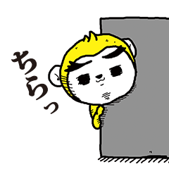 [LINEスタンプ] シラレザル