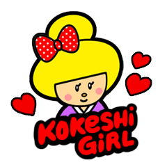 [LINEスタンプ] KOKESHI  GIRL (English version)