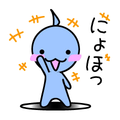 [LINEスタンプ] あおくんの日常