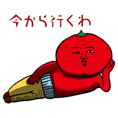 [LINEスタンプ] 野菜おじさん