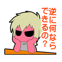 [LINEスタンプ] バリスタ！本音のスタンプの画像（メイン）