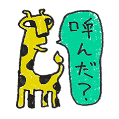 [LINEスタンプ] OYAとゆかいな哺乳類