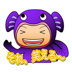 [LINEスタンプ] ウナギのウナヤンの画像（メイン）