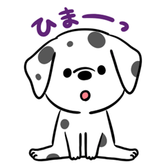 [LINEスタンプ] 可愛いわんこたち