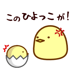 とりたま