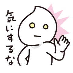 [LINEスタンプ] ホイップマン