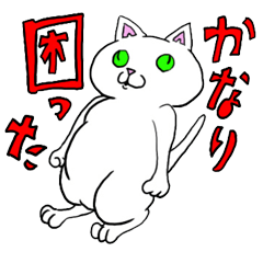 [LINEスタンプ] 困猫ちゃんと10000円さん 第二弾の画像（メイン）