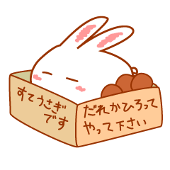 [LINEスタンプ] 【満月ポン】キャラクターポンちゃん 2