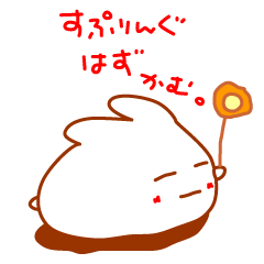 [LINEスタンプ] 【満月ポン】キャラクターポンちゃん 1の画像（メイン）