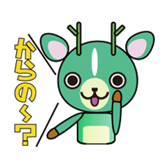 [LINEスタンプ] テテテテテチチ