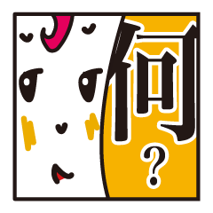 [LINEスタンプ] コマわり会話