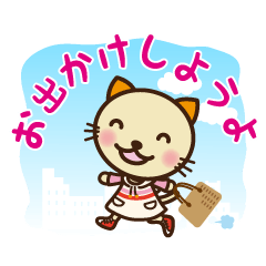 [LINEスタンプ] キットちゃん 第二弾