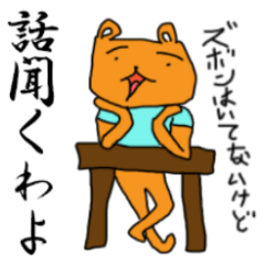 [LINEスタンプ] 犬人間つよし
