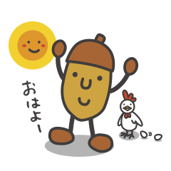 [LINEスタンプ] どんぐりころたんの画像（メイン）